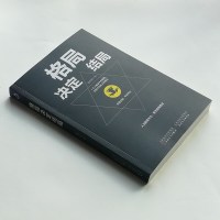 格局决定结局正版全3册 思路决定出路 细节决定成败强者成功法则自我管理为人处世成功励志人生智慧排行榜 书