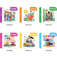 我的创意翻翻认知书 儿童启蒙认知学习汉字绘本游戏认知书绘本0-3-6岁幼儿宝宝看图识字认字卡片汉字儿童早教创意大师洞