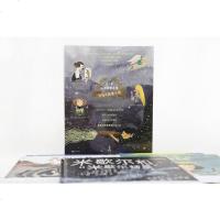 女性开拓者小传绘本全5册苏和一只名叫“苏”的恐龙入选2020全国小学生暑期一年级必读课外书分年级书目 百班千人读写计