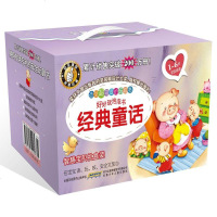 礼盒装全8册好好玩泡泡书撕不烂经典童话睡前故事书 0-3-6周岁宝宝绘本图画书神笔马良小马过河三只小猪葫芦兄弟幼儿早