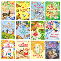 礼盒装收藏版全套12册世界著名童话大师讲给孩子的睡前故事童话卷获奖大师原创手绘本有声读物书籍三只小猪穿靴子的猫白雪公