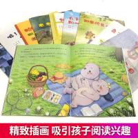 全国获奖绘本全套10册晚安宝贝系列儿童绘本3-4-5-6-7-8周岁故事书幼儿园小中大班亲子阅读物宝宝睡前故事幼儿绘