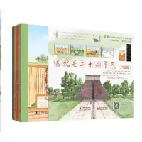 全6种深圳罗湖区二年级下册寒假推荐必读课外书鱼儿会不会微笑+图书馆狮子+生命的故事+卢利尤伯伯小学生阅读书目儿童绘本