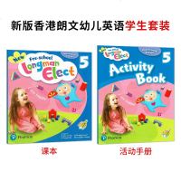 新版香港培生朗文幼儿英语教材 New Pre-school Longman Elect 5 学生用书+活动手册 幼儿