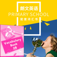 培生朗文小学6-12岁少儿英语教材 Primary Longman Elect 2B Vocabulary book