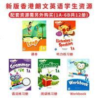 Longman English Leap 新版香港培生朗文小学英语教材 2B 课本 朗文小英APP 外国语学校教材