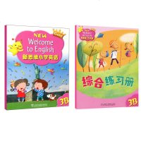 香港朗文国内版 朗文新思维小学英语new welcome to english 3B小学3年级下学期书本+综合练习册