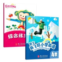 麦凯思图书 Longman English Leap4B新飞跃小学英语教材国内版习题学生用书课本练习册四年级下学期6