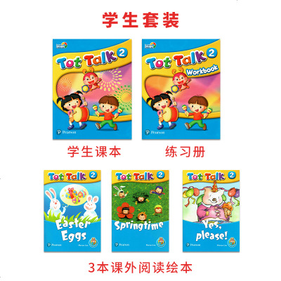 培生朗文幼儿英语直通车 Tot talk 2 第二级 学生套装 3-6岁幼儿英语启蒙教材 tottalk 小班英语培