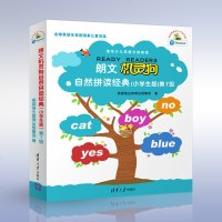 正版 朗文机灵狗自然拼读经典 小学生版 第1级 配光盘 清华少儿英语分级阅读 清华大学出版社
