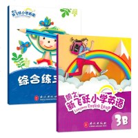 麦凯思图书 Longman English Leap3B新飞跃小学英语教材国内版习题学生用书课本练习册三年级下期6-