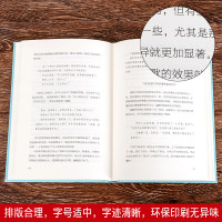 正版图书 幽默口才与社交礼仪 职场人际交往交际与口才训练销售沟通说话谈判技巧做人做事为人处世成人书籍 商务社交礼仪书