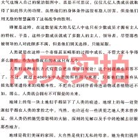 清北阅读四年级必读全套课外书正版山西内蒙古 青铜葵花雷锋的故事 帽子的秘密 地球的故事柯岩曹文轩徐鲁原著小学生阅读书
