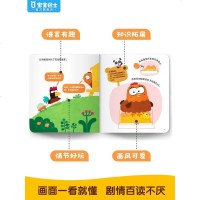 宝宝巴士图书动物科普绘本公鸡喔喔学孵蛋3-4-5岁亲子互动阅读幼儿园儿童 读物动物百科翻翻书幼儿故事书益智早教启蒙