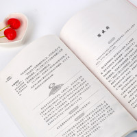 全套5册 中国古代神话故事寓言故事集全集古希腊与英雄传说克雷洛夫寓言四年级必读经典书目五六年级课外书必读小学生阅读书