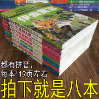 全彩注音版伊索寓言正版小学版注音版彩绘尹索寓言正版寓言故事大全小学生版儿童寓言故事书寓所寓言故事书带拼音伊素寓言故事