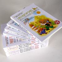 提升小学生写作能力 读好书 感动小学生的1000个故事最新版读品悟感动系列 清风的吟唱 快乐迪尼斯 旭日飞扬 如水的