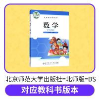 王朝霞二年级上册数学题口算小达人北师版2020新小学同步训练加减乘除混合运算除法每日一练习册心算速算计算题卡思维专项