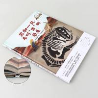 女性开拓者小传 苏和一只名叫“苏”的恐龙小学生课外阅读书籍一年级阅读课外书经典书小学生课外阅读书籍7-8周岁读物人文