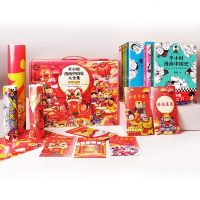 赠春联+福字+红包半小时漫画中国史大全集春节礼盒装1+2+3+4+5+番外篇全6册 陈磊二混子团队 中华上下五千年历
