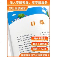 正版秘籍小学数学思维培养5级教程+练习 三年级上册适用 全套2本通用版小学3年级上数学奥数培优训练教材练习册辅导