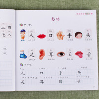 4本快乐读书娃学前语文拼音识字数学800题入学冲刺100分幼儿中大班一年级儿童书籍思维启蒙早教看图练习趣味学习专项