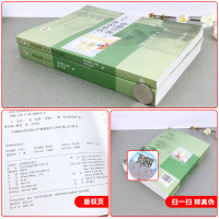 分析化学华东理工 第七版 教材+学习指导第7版 四川大学华东理工大学第七版 大学化学教材配套辅导书习题集练习册