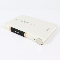 3本49 国学经典读本丛书:战国策(赠资治通鉴)// 文白对照(原文+注释)中国通史历史书籍