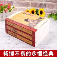 正版全3册中华上下五千年+史记+资治通鉴全集白话文版司马迁司马光中国古代通史上下五千年二十四史中华书局历史书籍 销