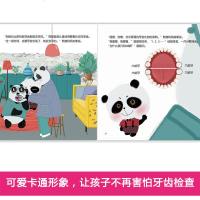 熊猫牙医 绘本5册 儿童绘本故事书 孩子不爱刷牙怎么办 儿童行为习惯培养绘本 宝宝教导亲子家庭教育故事书