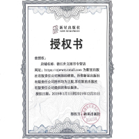 正版 美国枪之谜 埃勒里·奎因著 侦探推理小说犯罪文学 出版社 埃勒里奎因作品集国名系列书籍