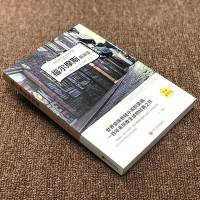 有声伴读福尔摩斯探案集 正版单本 语文推荐丛书世界侦探悬疑小说推理书籍 小学生三四五六年级课外阅读书籍青少年导读