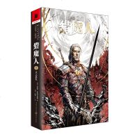 《猎魔人卷五:火之洗礼》正版巫师3原著游戏小说轻蔑时代雨燕之塔波兰奇幻小说猎魔人宿猎魔人卷七湖中女士外国科幻作品