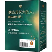 古龙文集楚留香新传 套装2册古龙的书武侠小说小李飞刀多情剑客无情剑边城浪子绝代双骄火拼萧十一郎血鹦鹉三少爷的剑欢乐英