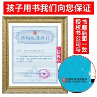 叶罗丽精灵梦书亮闪闪换装贴纸全珍藏全套6册 3-5-6-7岁幼儿贴贴画益智游戏女孩小公主趣味可爱罗丽仙子娃娃卡通动漫