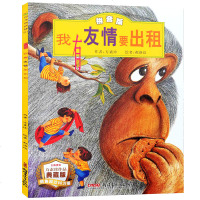 老师推荐三年级必读课外书经典书目全套15册夏洛的网皮皮鲁传苹果树上的外婆犟龟绿野仙踪神笔马良游戏中的科学小学生阅读书