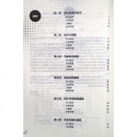 正版 第三版神经康复学学习指导及习题集 第3版十三五规划教材 梁庆成供本科康复治疗学专业用练习册题集试题