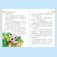 安徒生 格林童话彩图注音版 一千零一夜全集伊索寓言一年级读物二年级三四五3-6-7-8-10-12周岁必读带拼音 小