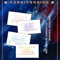 三线轮洄上下2册 正版 尾鱼著 前承怨气撞铃七根凶简 后启龙骨焚箱 奇情悬疑恐怖惊悚推理悬疑故事小说