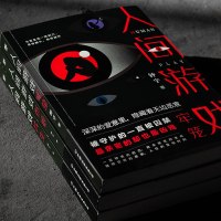 正版 人间游戏三部曲 钟宇 人间游戏生+伤痕+牢笼全套3册 和隐秘的角落一样黑暗 钟宇国产惊悚恐怖推理悬疑侦探小说