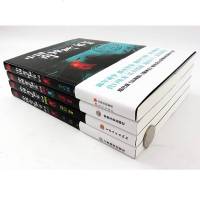 中国奇异档案记录：第1-4季鬼故事小说悬疑推理恐怖惊悚小说泰国异闻录世界奇异档案记录日本异闻录诡案组异档案惊魂迷踪