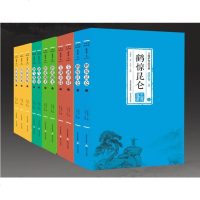 合集王度庐作品典藏大系 武侠卷 11册 鹤惊昆仑+宝剑金钗+剑气珠光+卧虎藏龙+铁骑银瓶 武侠小说书籍小说 正版包