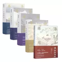 藤泽周平作品系列 精装 5册 小说周边 隐剑孤影抄 蝉时雨 黄昏清兵卫 隐剑秋风抄 日本武侠小说宗师短篇经典 武侠