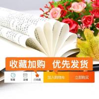 正版明朝那些事儿新版第一部 洪武大帝 当年明月著 历史军事小说文学 清明文学历史小说 正版 书排行