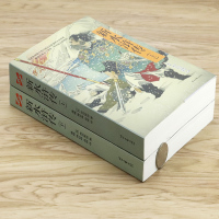 正版 新水浒传(上下册)日本历史小说大师吉川英治笔下的闲看新水浒中江湖不远寻宋十讲那些人虚构中的史实故事书籍