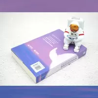 想象是灵魂的眼睛 适合中学生的科幻获奖佳作 刘慈欣,何夕 等 正版书籍小说 书 文轩