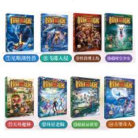 校园三剑客7-14全套8册杨鹏的科幻系列书6-7-8-10-12周岁少儿童故事图画书读物小学生二三四五年级课外阅读校