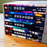 海伯利安四部曲 海伯利安+海伯利安的陨落+安迪密恩+安迪密恩的觉醒 丹西蒙斯著外国长篇科幻文学小说青少年读物 银河帝