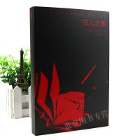 狂人之屋保罗霍尔特推理作品侦探悬疑推理小说青少年悬疑小说系列侦探悬疑恐怖小说 书侦探推理小说外国文学外国小说