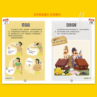 正版 少年大侦探福尔摩斯探案笔记全套3册全集小学生二三四六年级课外读物8—10-12岁儿童阅读书籍悬疑推理 小说漫